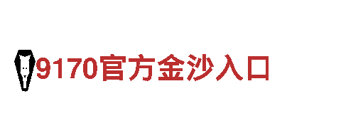 博鱼体育相同的平台-专业观光旅游企业